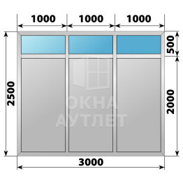 Алюминиевая комбинированная перегородка 3000×2500 ОА-67615