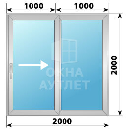 Алюминиевая раздвижная дверь 2000×2000 2С ОА-62374