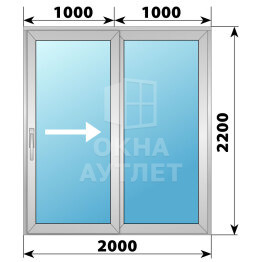 Алюминиевая раздвижная дверь 2000×2200 2С ОА-62401