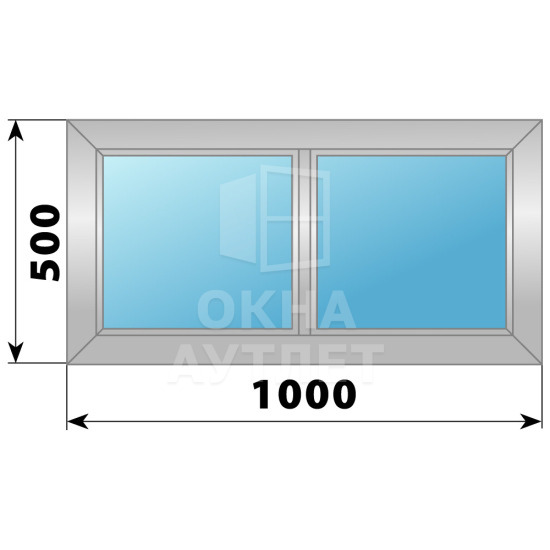 Двухстворчатое глухое алюминиевое окно Г-Г 1000×500 ОА-33843