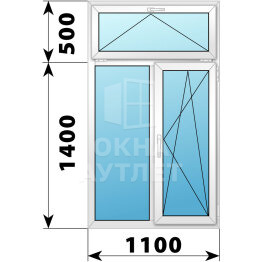 Двухстворчатое пластиковое окно с откидной фрамугой 1100×1900 Г-ПО ОА-40402