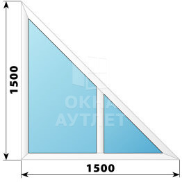 Двухстворчатое треугольное пластиковое окно 1500×1500 Г-Г ОА-39862