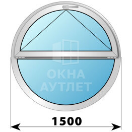 Круглое деревянно-алюминиевое откидное окно D1500 ОА-49070