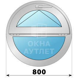 Круглое деревянно-алюминиевое откидное окно D800 ОА-48201