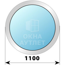 Круглое глухое алюминиевое окно D1100 ОА-51515