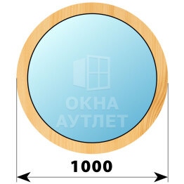Круглое деревянное глухое окно из сосны D1000 ОА-42499