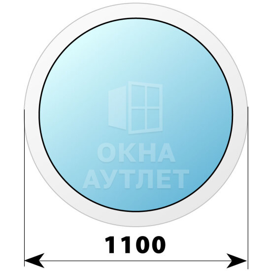 Круглое пластиковое глухое окно D1100 ОА-40216