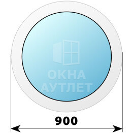 Круглое пластиковое глухое окно D900 ОА-38323