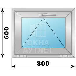 Откидное алюминиевое окно 800×600 ОА-54001