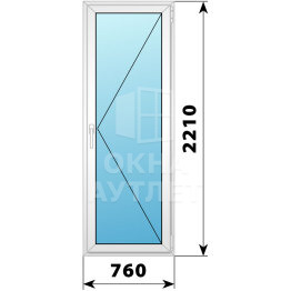 Пластиковая стеклянная балконная дверь 760×2210 П ОА-57280