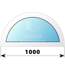 Полукругое глухое пластиковое окно D1000 ОА-39598