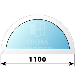 Полукругое глухое пластиковое окно D1100 ОА-39697