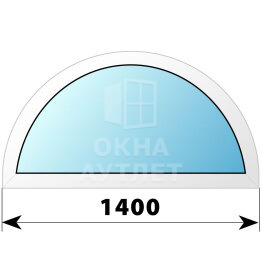 Полукругое глухое пластиковое окно D1400 ОА-38320