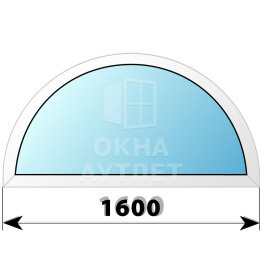 Полукругое глухое пластиковое окно D1600 ОА-38201