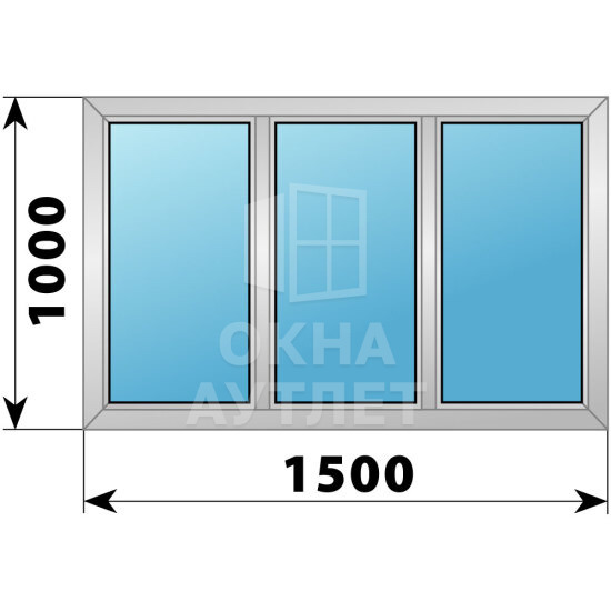 Трехстворчатое алюминиевое окно 1500×1000 Г-Г-Г ОА-51542
