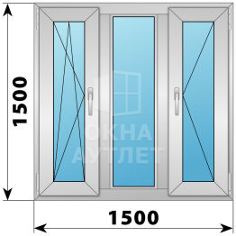 Трехстворчатое алюминиевое окно 1500×1500 ПO-Г-П ОА-51824