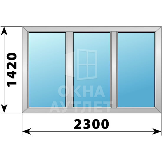 Трехстворчатое алюминиевое окно 2300×1420 Г-Г-Г ОА-51605