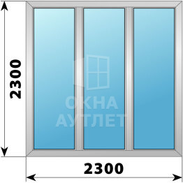 Трехстворчатое алюминиевое окно 2300×2300 Г-Г-Г ОА-51731