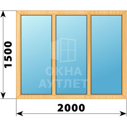 Трехстворчатое окно из сосны 2000×1500 Г-Г-Г ОА-42250