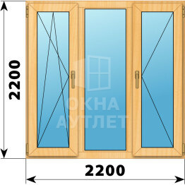 Трехстворчатое окно из сосны 2200×2200 ПO-Г-П ОА-43000